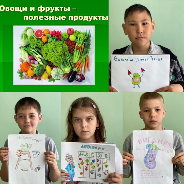 Школьный конкурс рисунков &amp;quot;Овощи и фрукты - полезные продукты&amp;quot;.