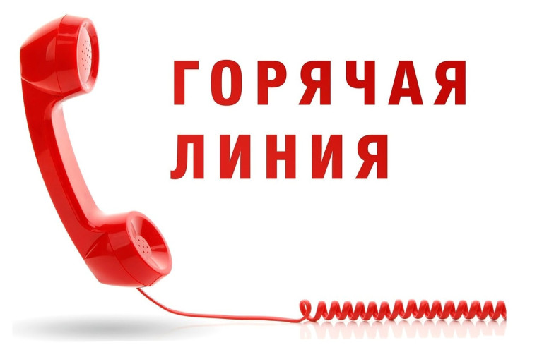 Информация о работе "Горячей линии" по вопросам документационной нагрузки на педагогических работников.